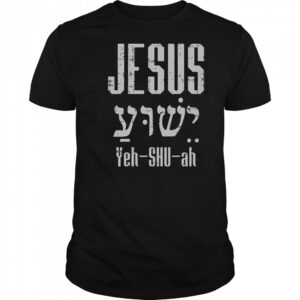 Hebrew Jesus Yeh Shu Ah God Christ Religious Christian T-Shirt