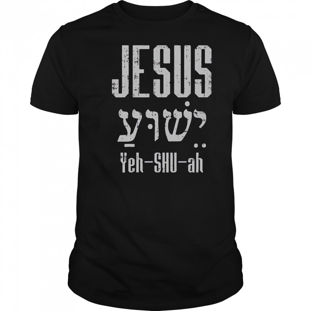 Hebrew Jesus Yeh Shu Ah God Christ Religious Christian T-Shirt
