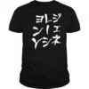 Jpegmafia Generation Mafia Shirt