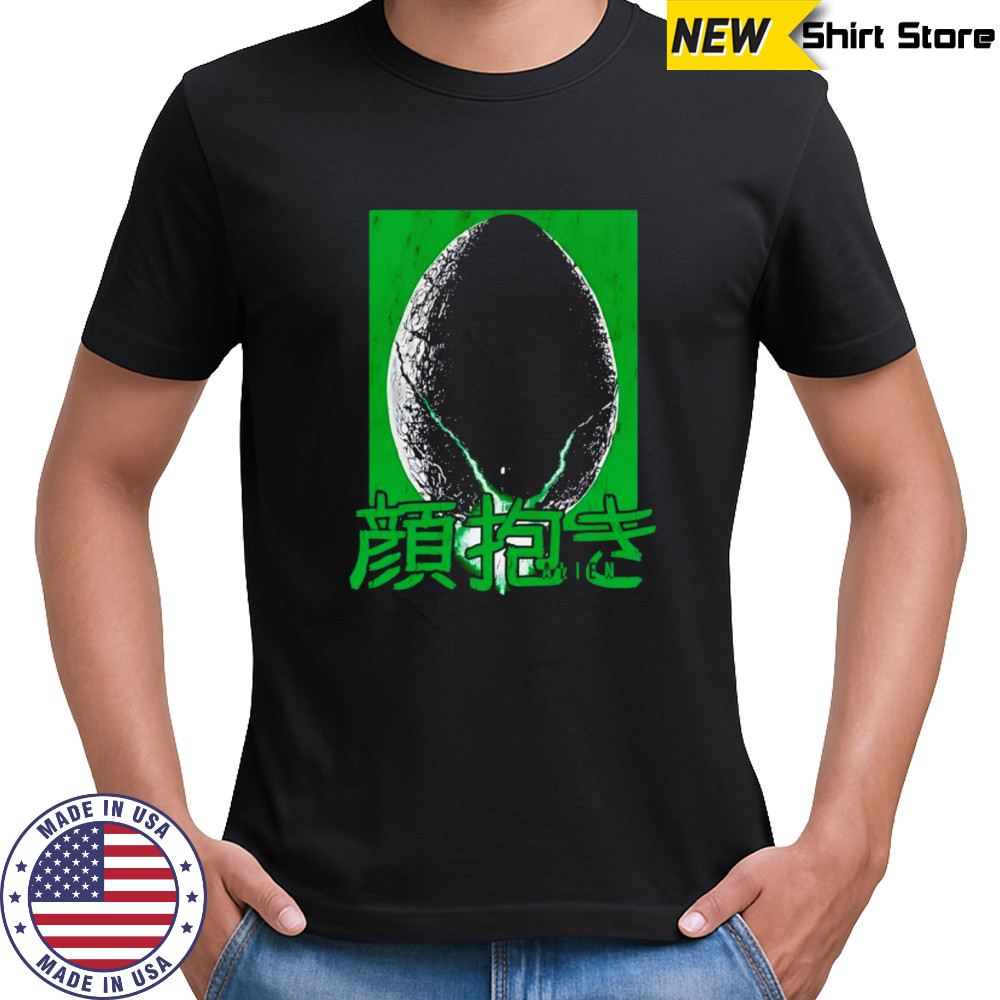 Hatching Alien egg shirt